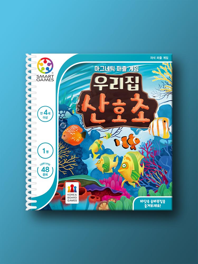 My Home Coral Reef Board Game