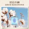 Milk, Refreshing Scent for Home, Bathroom and Car