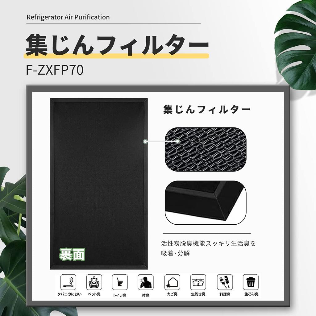 J&H F-ZXFP70 Dust Collection Filter F-VXF65 F-VXF70 F-VXE60 F-VXE65 Filter Air Purifier Filter Compatible 1 Piece