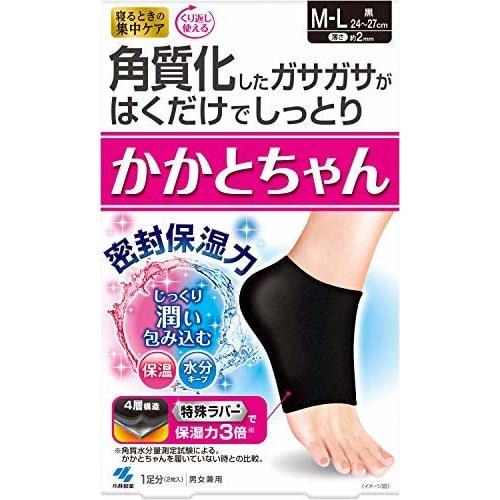 

Heel Chan ML Black x 3 set