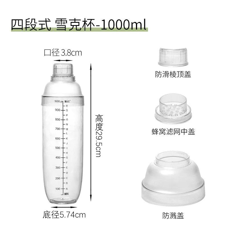 500ml/700ml Plastic Cocktail Shaker Martini Hand Shaker Cup with Scales Milk Tea Wine Drink Shaker Mixer Bar Wine Accessories