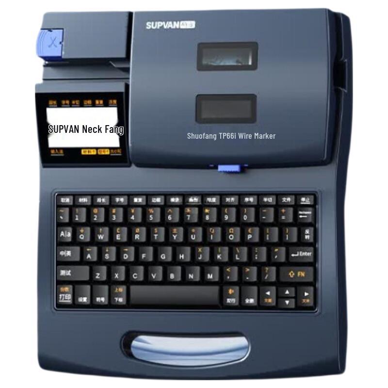 Shuofang TP66i Wire Marker & Label Printer CN plug (adapter included)