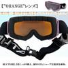 Mutant Junior Snow Goggles GRN M3001-WMD-7