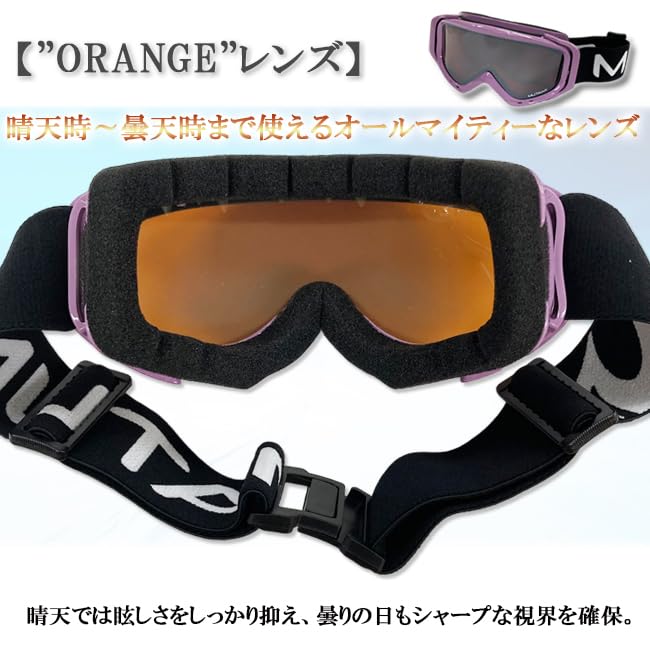 Mutant Junior Snow Goggles GRN M3001-WMD-7