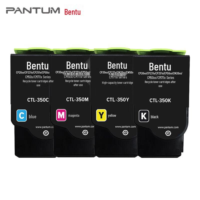 Pantum CTL-350 Series 4-Color Toner Cartridge Set CN Plug (adapter Included)