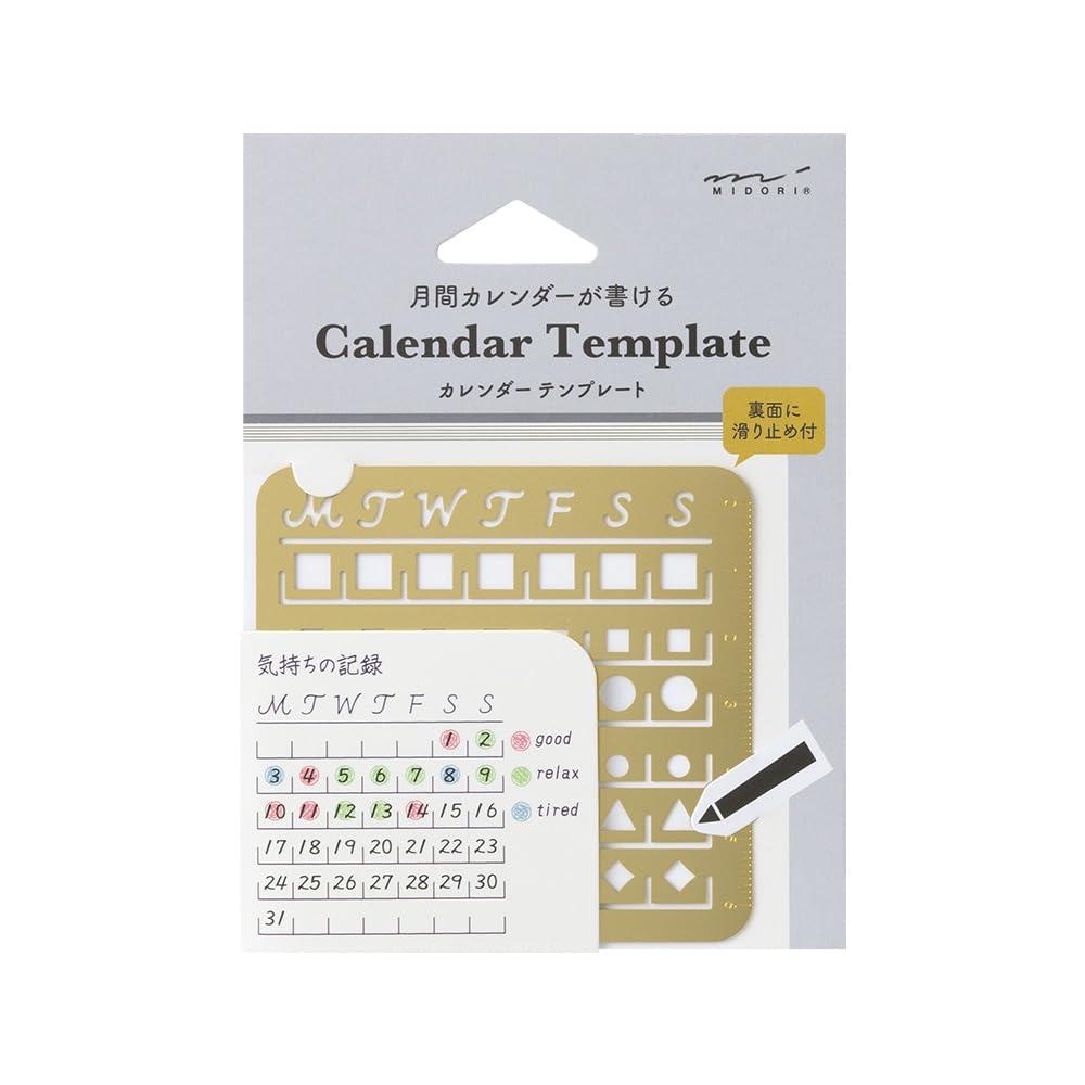 Midori Calendar Template for Planners, Medium Size, Monthly Block Pattern, 49100006