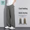 Jeanswest Life Men's Quick-Dry Straight-Leg Casual Pants