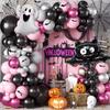 Halloween Balloon Set, Spider Eye Balloon Chain Set, Holiday Party Supplies Balloon Decoration
