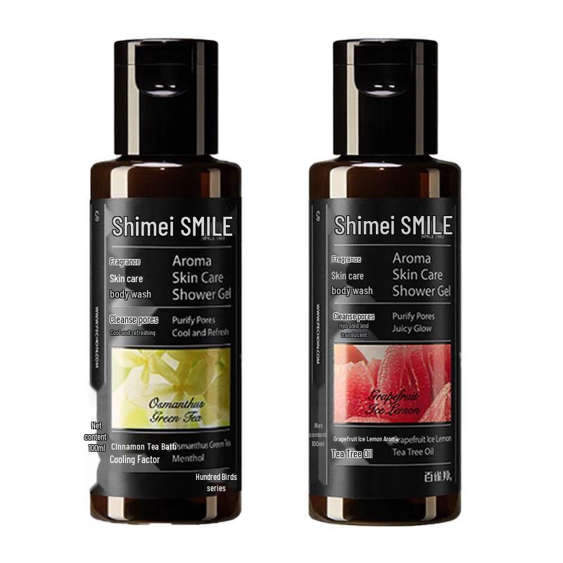 Shimei Cooling & Hydrating Shower Gel Duo Set