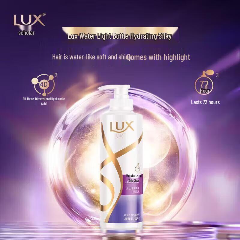 LUX Silky Smooth Shampoo