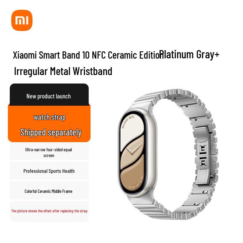 Xiaomi Smart Band 10 NFC Edizione Ceramica (Versione NC)