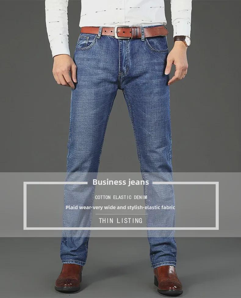 Wthinlee Pánské rovné business casual elastické džíny - Čtyřsezónní korejský slim módní trend