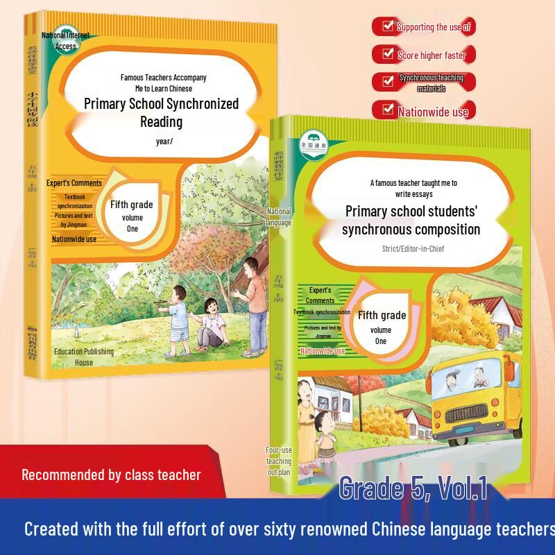 Primary School Study Guides & Workbooks