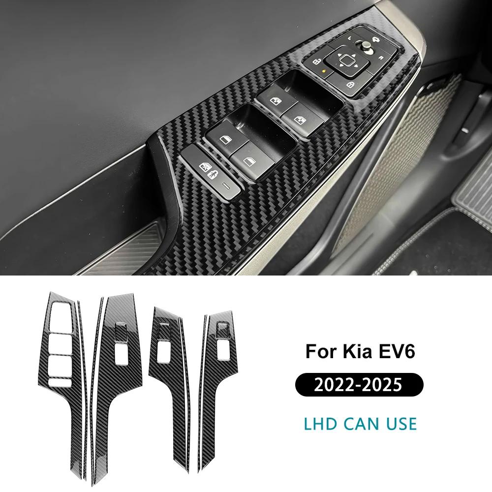 Real Soft Carbon Fiber For KIA EV6 GT EV 2022 2023 2024 2025 2026 LHD RHD Car Window Lift Button Decor Frame Sticker Trim. For LHD Black Carbon