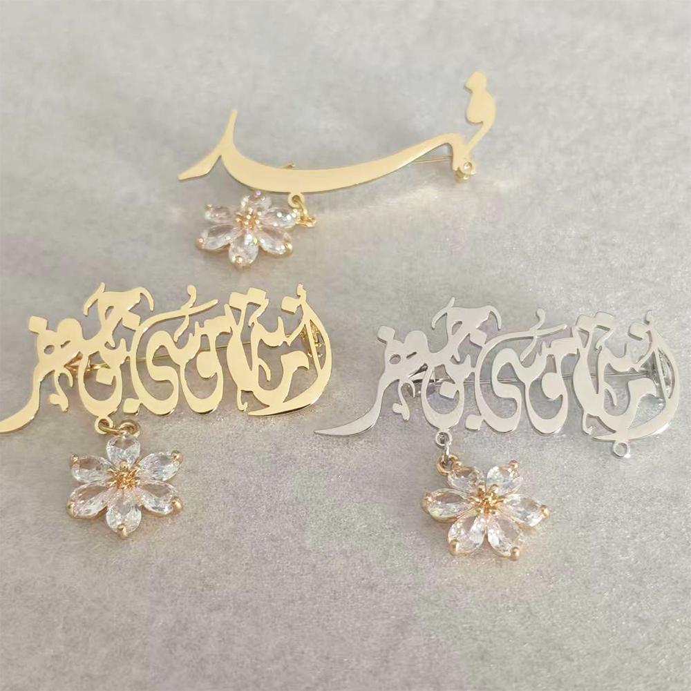 Personalized Arabic Calligraphy Brooch, Custom Logo Gold - Plated Pin with Diamond Flower Pendant, Islamic Jewelry Gift