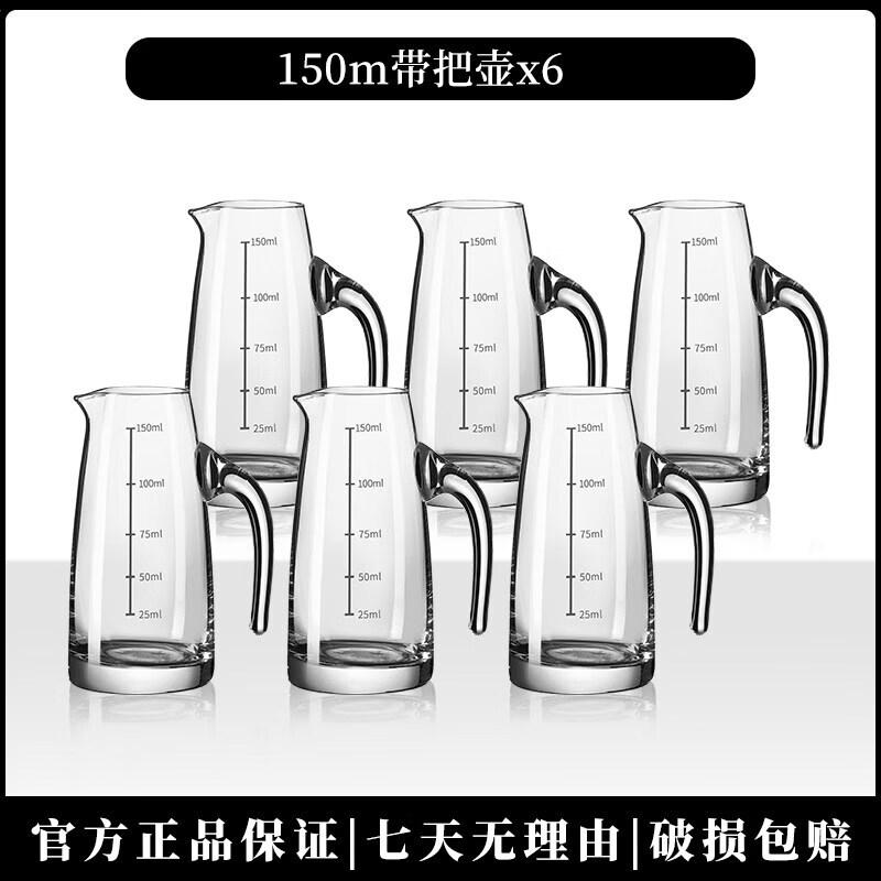 Premium Handmade Glass Baijiu Dispenser Set