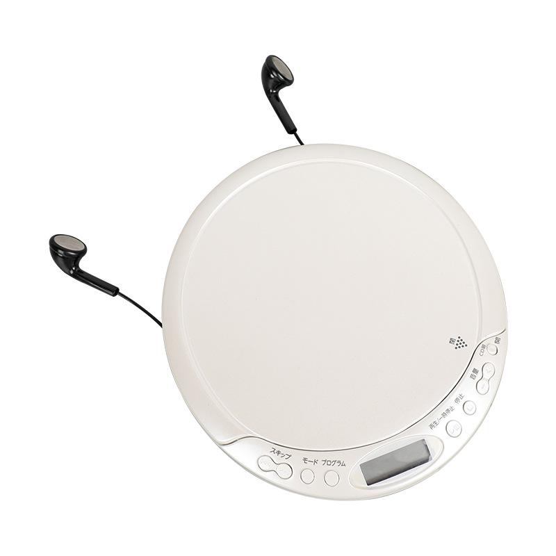 Bluetooth Portable CD Player & Prenatal Smart Learning Device