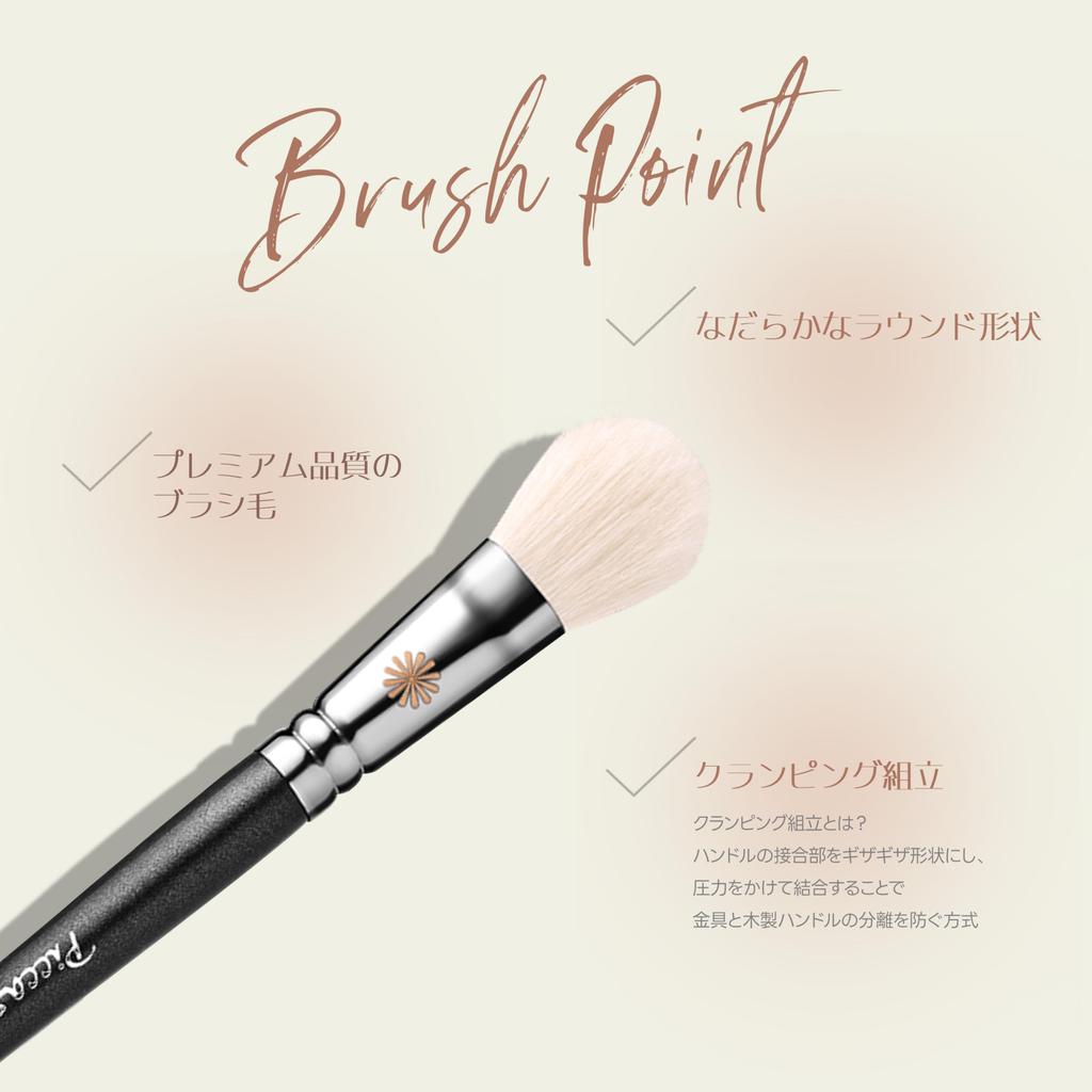 Picasso 116 Highlighter-Pinsel Hochpigmentierter Pinsel mit spitzer Form, der einen Lichtstrahl aussendet Authentische koreanische Kosmetik hergestellt mit hochwertigem Ziegenhaar