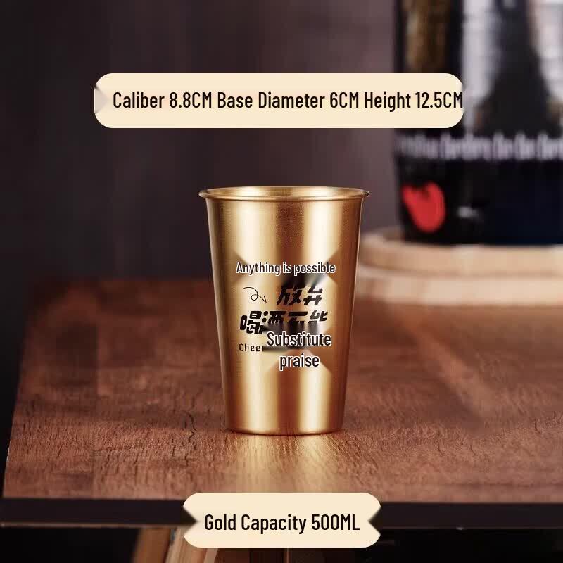 Stainless Steel Beer & Beverage Mug