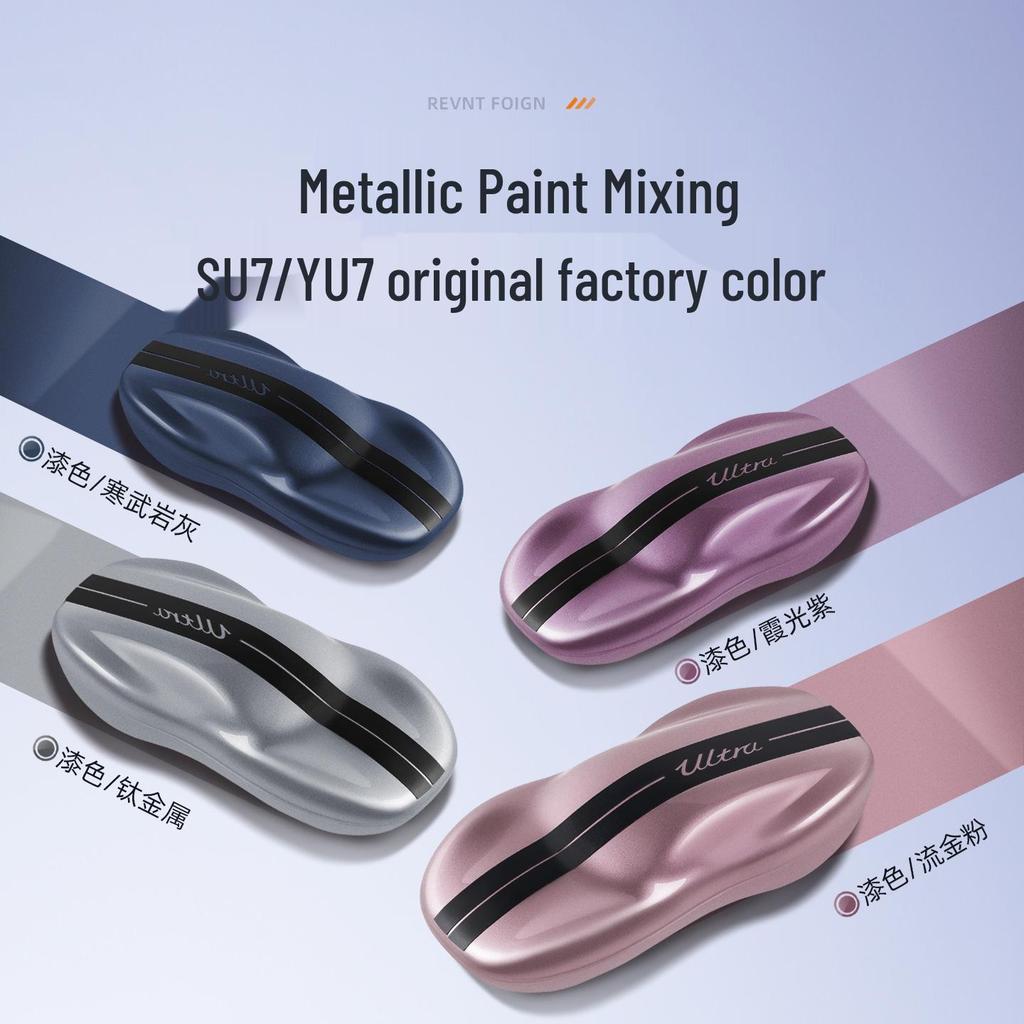 Xiaomi SU7/YU7 Key Shell Protective Cover - Modified Replacement Fob Pouch & Interior Accessories