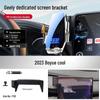 Geely 4th Gen Phone Car Mount for Xingrui, Emgrand S, Galaxy L7, Boyue L, Bin Yue & Hao Yue