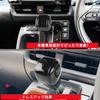 TADOKAPATU Toyota New Sienta 10 Series Dedicated Shift Knob Cover Shift Grip Cover Interior