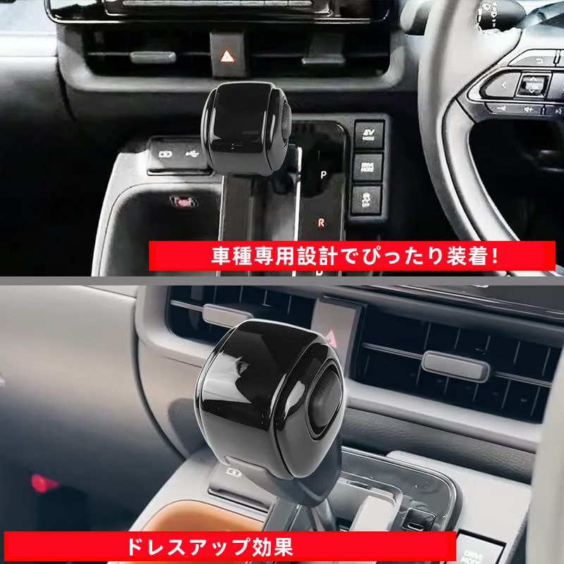 TADOKAPATU Toyota New Sienta 10 Series Dedicated Shift Knob Cover Shift Grip Cover Interior