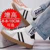 Invisible inner heightening men's shoes 8CMi trend casual shoes fashion moral training shoes sports shoes heightening shoes 6 board shoes