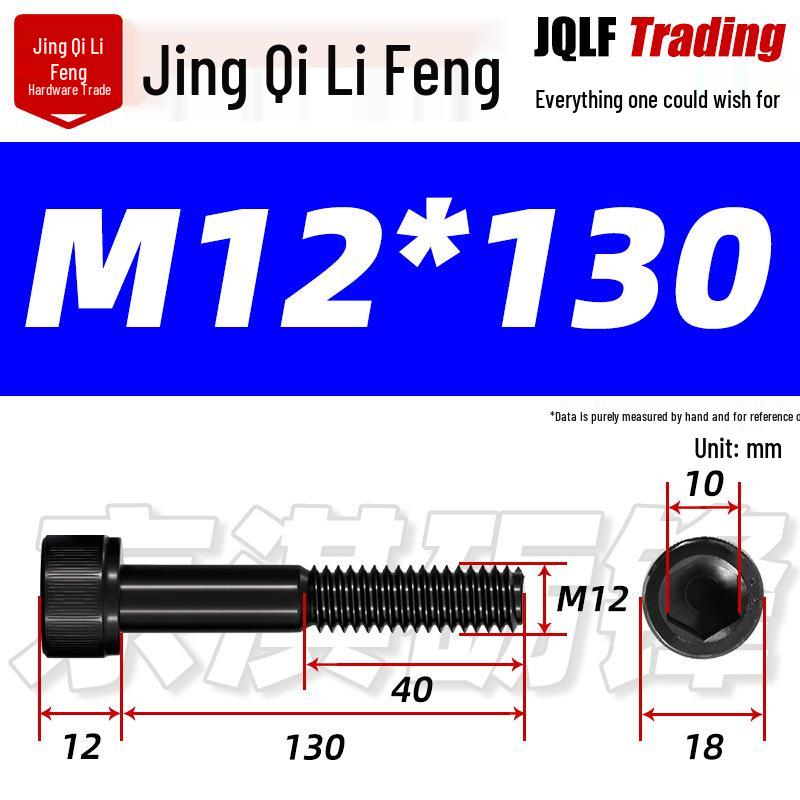Hex Socket Head Cap Screw, Half Thread, M12-M18, High-Strength, Blackened Cylindrical Head, Knurled Bolt