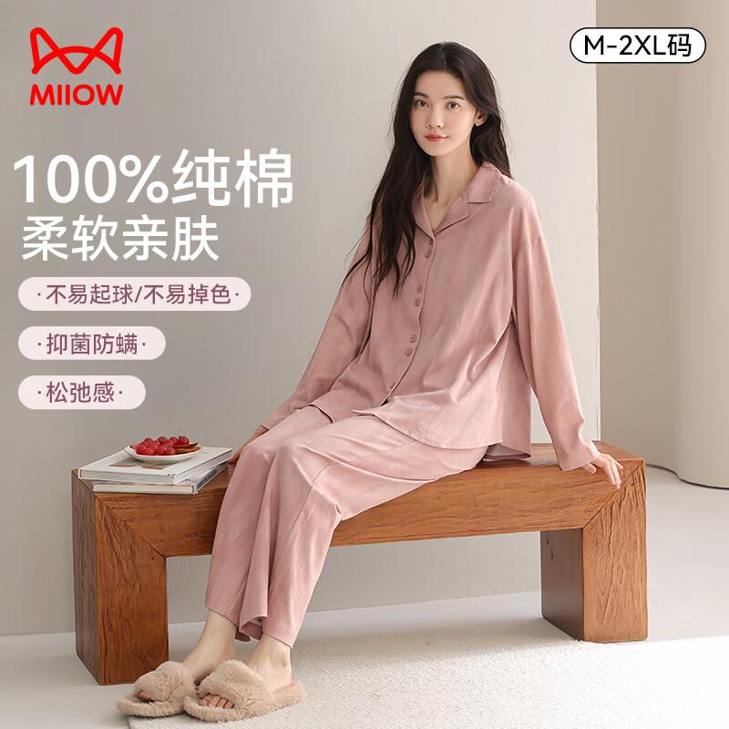 iiOW Woen' Autun Winter Anti-ite Antibacterial Pure Cotton Long Sleeve Pajaas Hoewear 25 New Style