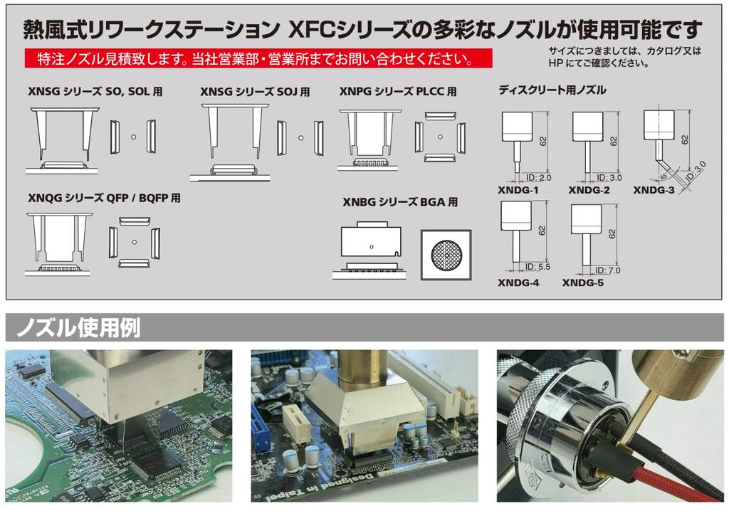 Taiyo Electric Industry Hot Air Rework Station with Digital Temperature and Airflow No Nozzle with Dedicated Stand to Prevent Forgetting to Turn Off