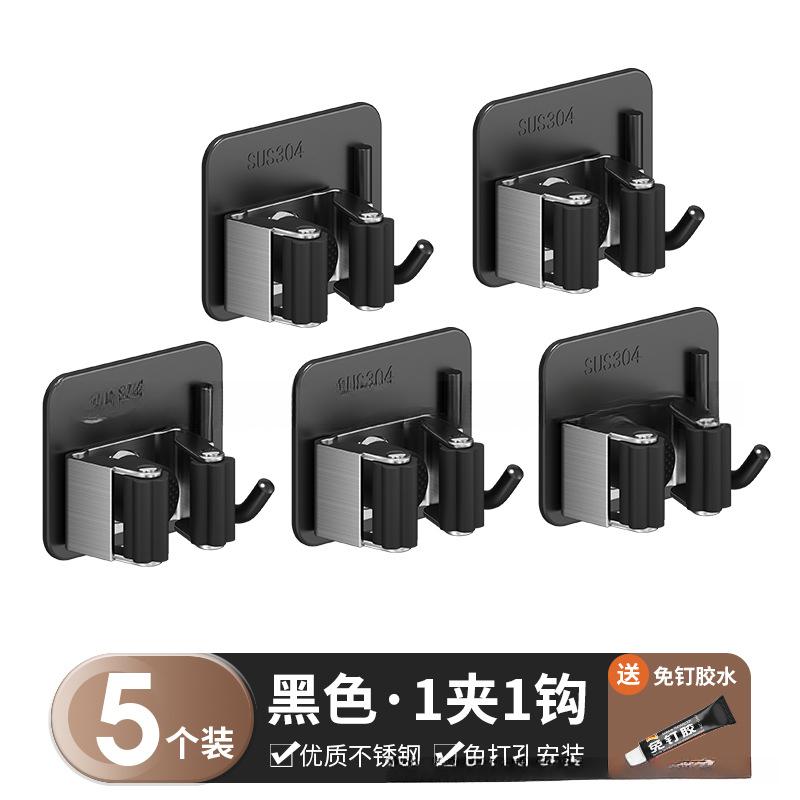 Adhesive Wall Hooks Multi-Purpose Non-Slip Hanger for Mop/Broom/Umbrella | Waterproof Bathroom Kitchen Organization Accessories