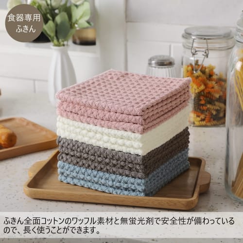 EXGOX Brown Kitchen Towels, Thick Waffle-Textured Cloths, Dishcloths, Kitchen Countertops, Wiping Glass, Bathroom Sinks, and Countertops, Absorbent, Q