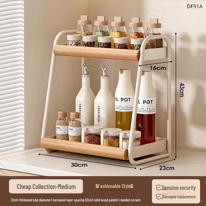 Handun Vintage Two-Tier Spice Storage Rack