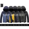 Autumn and winter men's light cotton-padded clothes removable hat solid color ribs thickened cotton-padded clothes top men-L