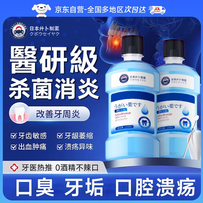 Лечебный ополаскиватель для рта Gongbu Pharma