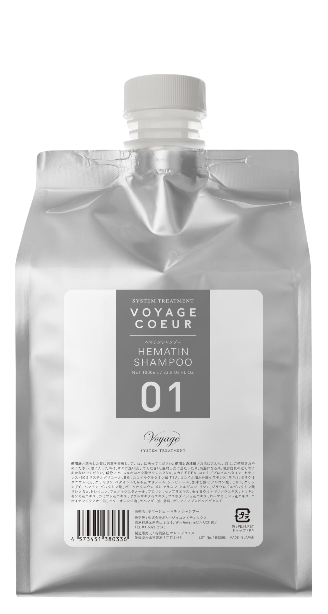 

Kuore 01 Hematin Shampoo 1000ml