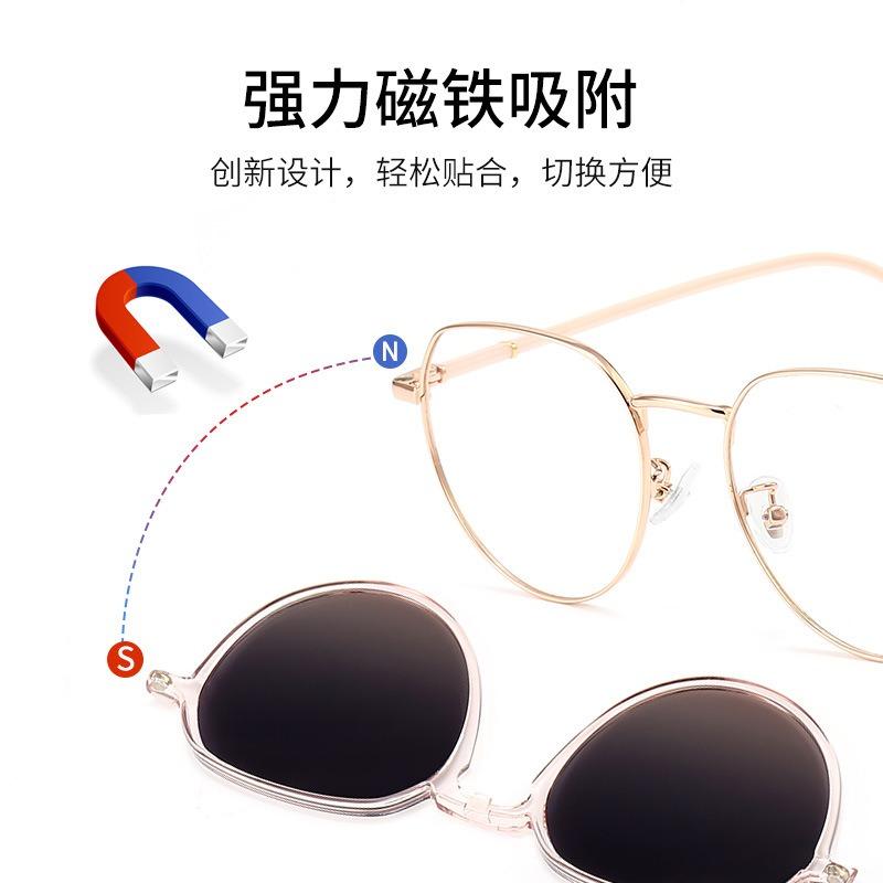 Sunglasses Set Full Frame Fashion Eyeglasses Magnetic Clips Dual Purpose Sun Shade Driving Polarized Sunglasse