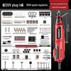 Handheld Electric Mini Grinder & Engraving Tool for Wood, Jade Polishing, and Carving