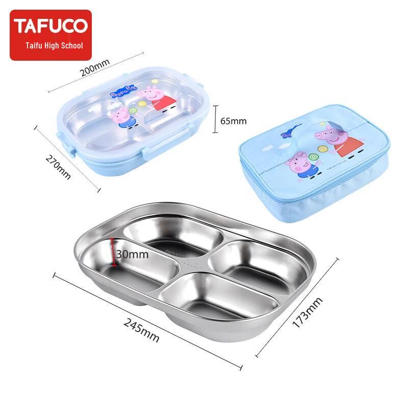 TAFUCO Stainless Steel Kids Lunch Box