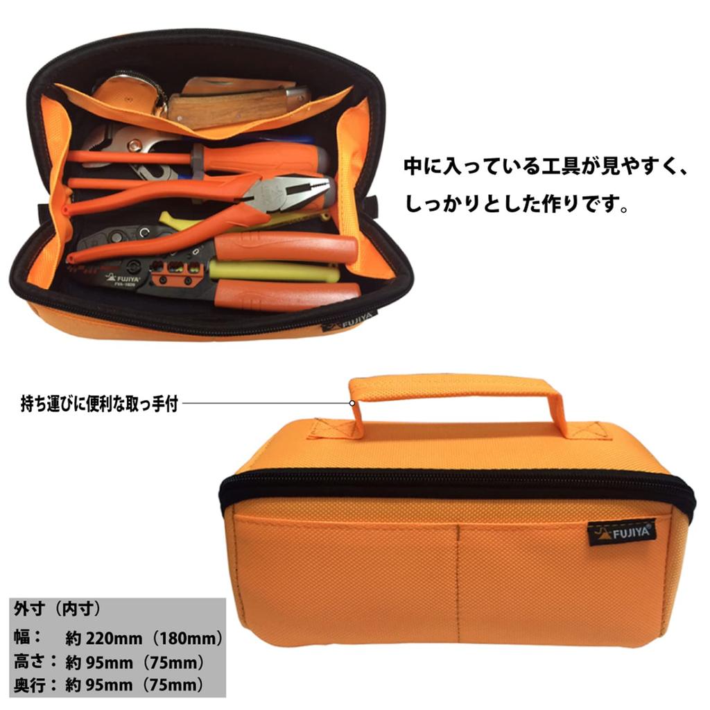 Fujiya Electrician Examination Kit Test (Skill Compatible) FDS-01