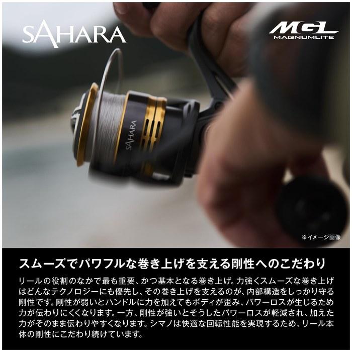Shimano Spinning Reel 22 Sahara C2000S Black