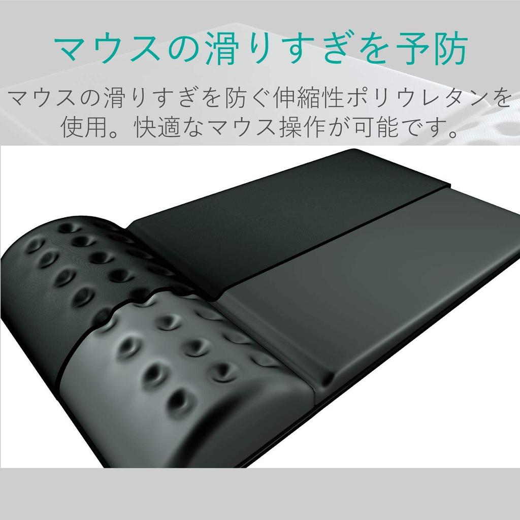 ELECOM COMFY Mouse Pad, Black, MP-095BK