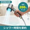 OBEST Handheld Shower Head with Hose and Filter Core Set, High Pressure, Adjustable, Massage Function, Water-Saving, Bath Accessories (Gray)