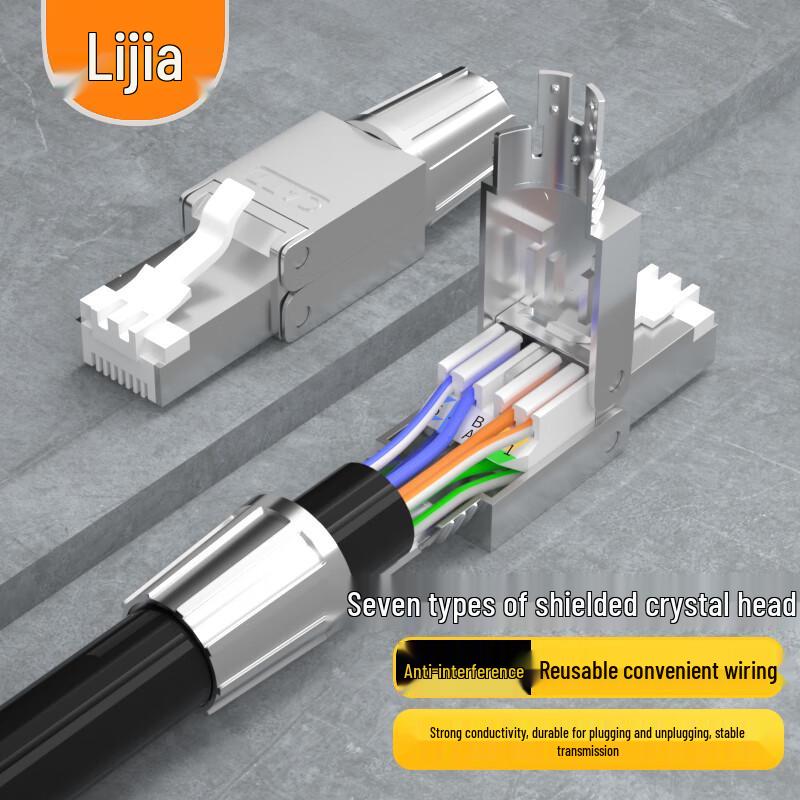 

LIJIA CAT7 STP Shielded Toolless RJ45 Connector