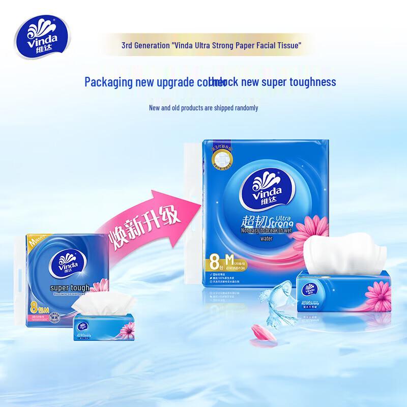 Vinda 3-Ply Facial Tissues