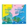 Shaoze Culture Educational Workbooks & Copybooks