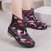 Damen Kurze Röhre Blumenmuster Gummistiefel - Wasserdicht, Rutschfest, Modisch, Niedrig geschnittene Gummischuhe für Küche & Draußen… Mehr