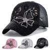Unisex Butterfly Lace Glitter Baseball Net Caps Spring And Summer Outdoor Adjustable Casual Hats Sunscreen Hat