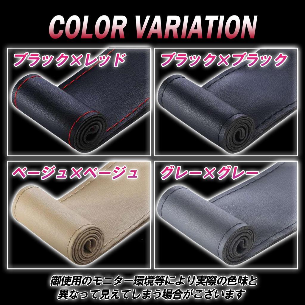 Sakurawing Steering Wheel Cover, For Cars, Anti-Slip, Grip, Leather, Sports, Seat Protector, Light Tiger, Braid, 15.0 Inches (38 Cm), Beige